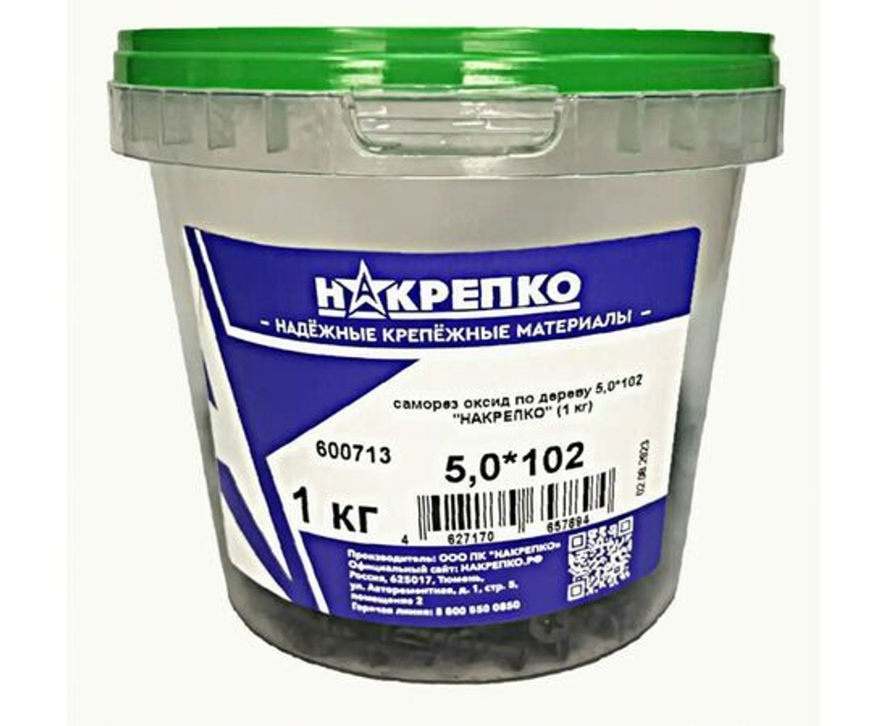 Саморез оксид крупный шаг 5,0*102 "НАКРЕПКО" (1 кг) ВЕДРО 600713