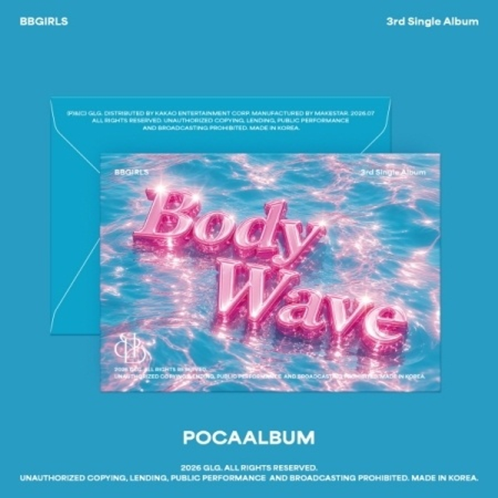 (ПРЕДЗАКАЗ) Альбом BBGIRLS - BODY WAVE 3rd Single Album POCAALBUM