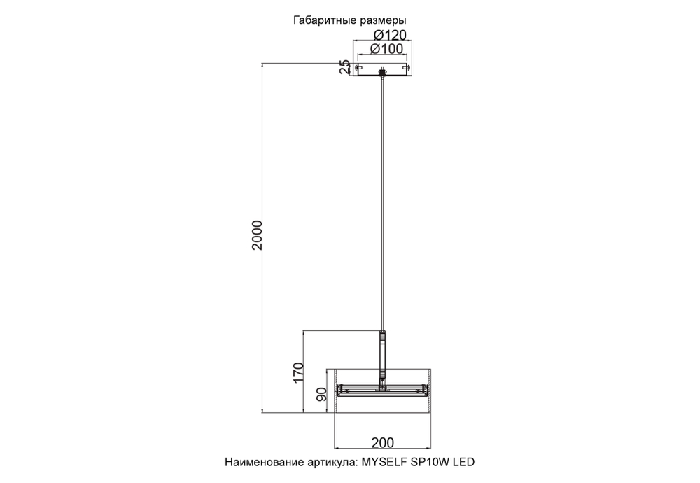 Подвесной светодиодный светильник Crystal Lux MYSELF SP10W LED