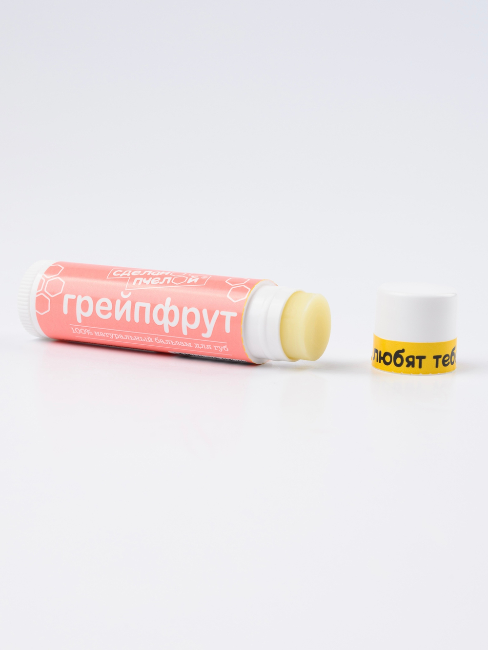"Грейпфрут" 100% Натуральный бальзам для губ с пчелиным воском