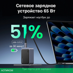 Сетевое зарядное устройство Ugreen X553 Space Gray (35042)