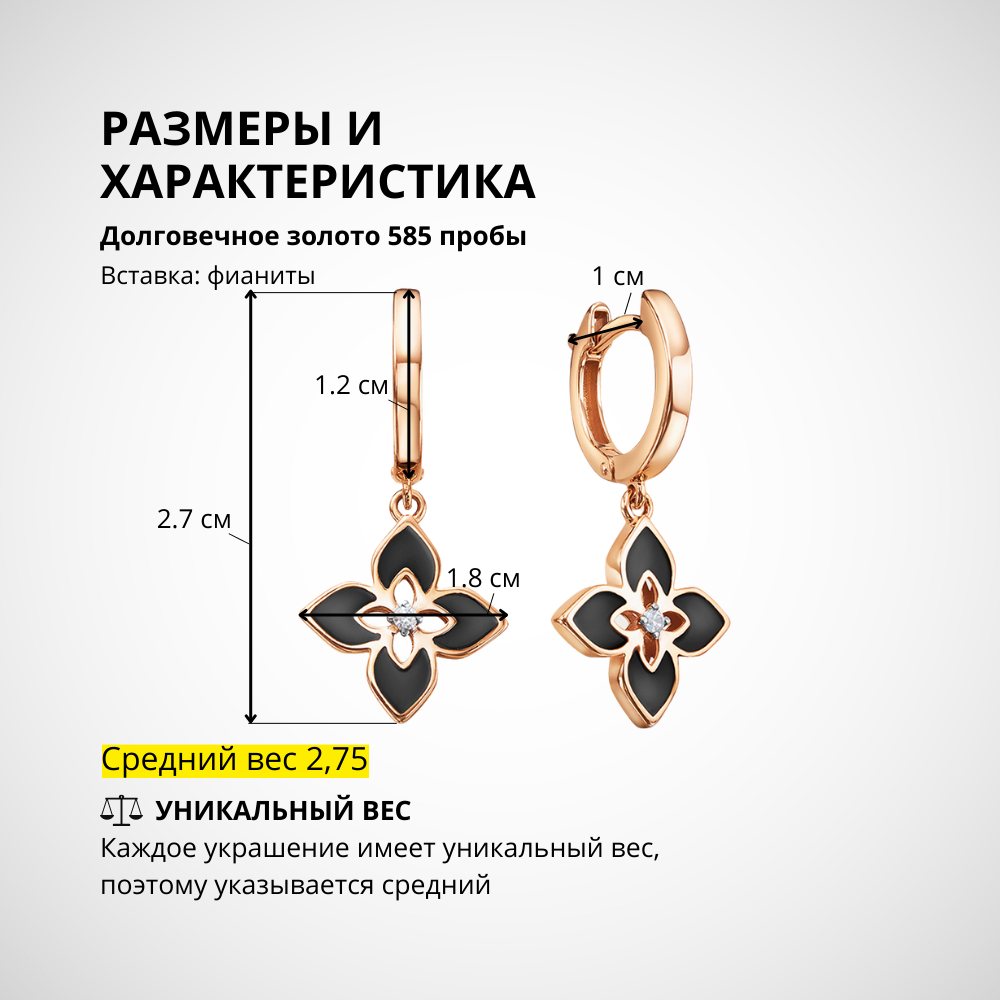 Серьги женские длинные с фианитами