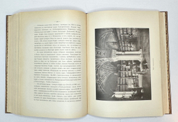 Императорская Публичная библиотека за сто лет. 1814-1914 гг. СПб.: Тип. В.Ф. Киршбаума, 1914 г.