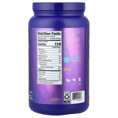 Vega, Essential, Protein Made Simple, растительный протеин, со вкусом шоколада, 1,03 кг (2 фунта 4,3 унции)