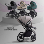 Детская коляска Sweet Baby Massimo SBL 3 в 1 Grey
