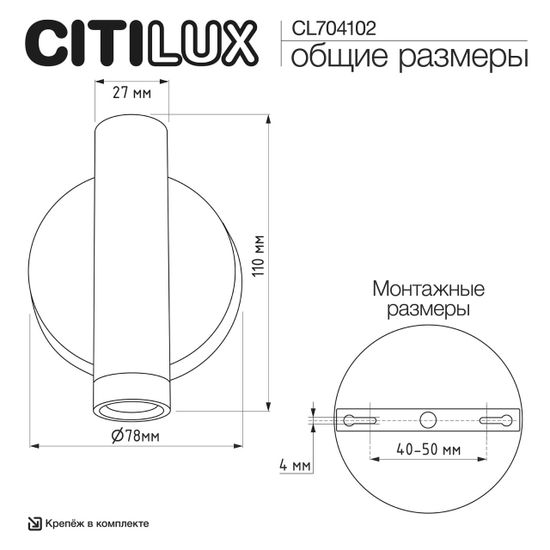 CL704102 DEKART Золото Св-к Настенный