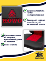 Чехлы HOWO T5G (экокожа, черный, красная вставка)