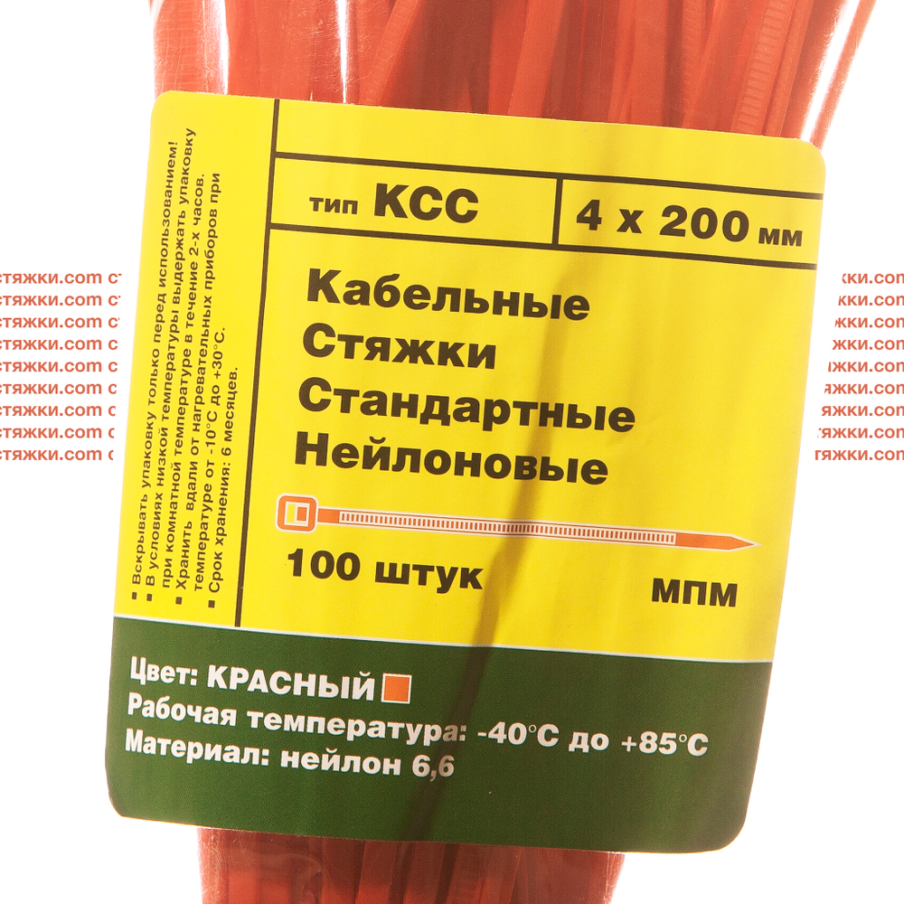 Стяжка - хомут кабельная нейлоновая КСС 4*200 (3,6*200 мм) красные — 100 шт/уп