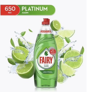 МОЮЩЕЕ СРЕДСТВО FAIRY PLATINUM ЛИМОН ЛАЙМ 650МЛ