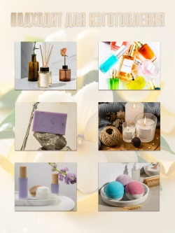 Парфюмерная отдушка Prof-Royal Bamboo, для свечей, мыла, диффузоров, ваниль, бергамот, 5мл