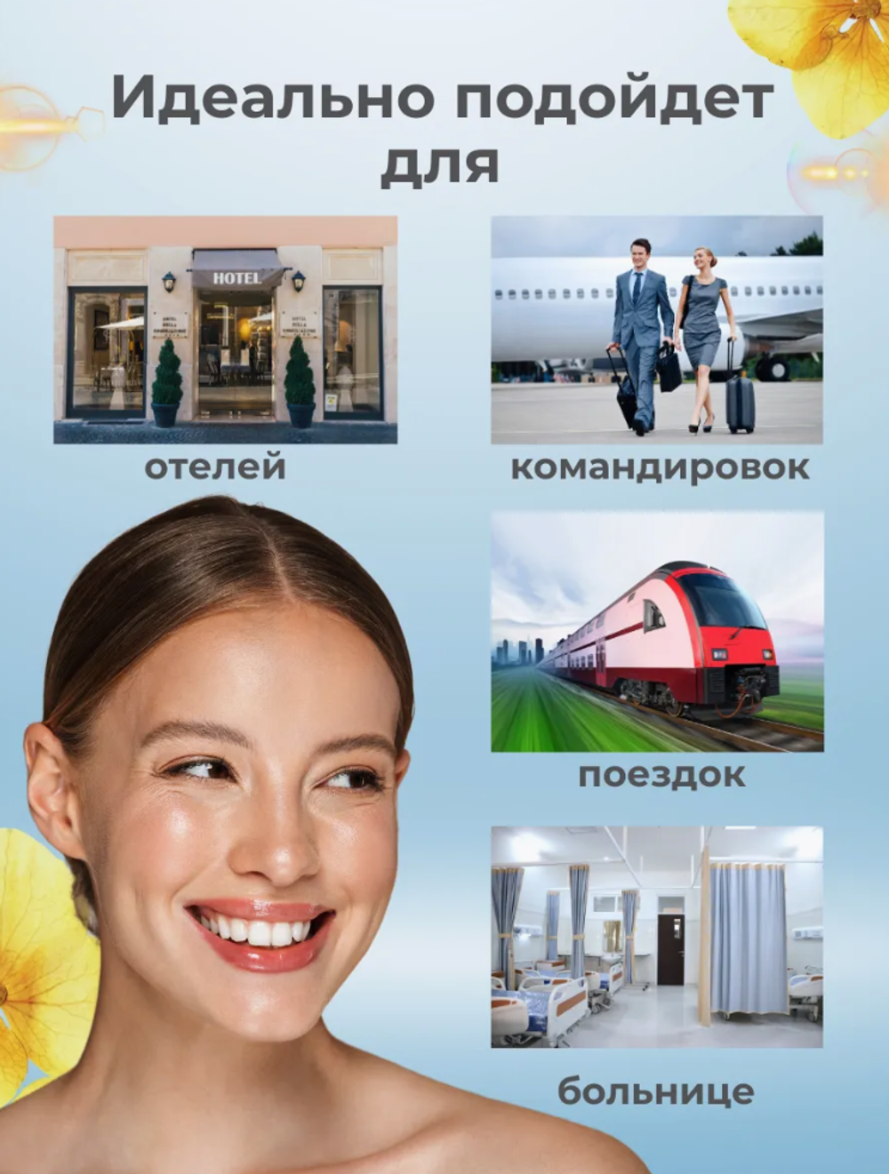 Одноразовая зубная щетка с пастой в наборе