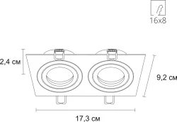 Точечный встраиваемый светильник Arte Lamp