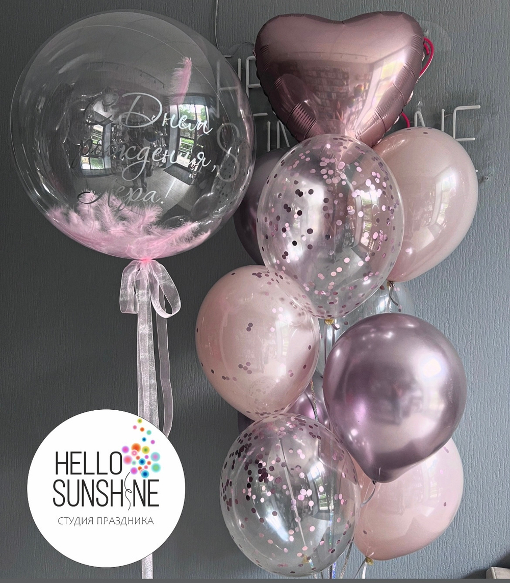 Набор Шаров Девочкам №3