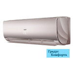Мульти сплит системы Haier AS18NS5ERA-G