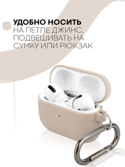 Чехол КАРТОФАН для Apple AirPods Pro (арт. AIRPRO-SLIM-SILICON-01-PINKSAND)