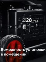 Генератор бензиновый ЗУБР СБИ-7500ЕА инверторный