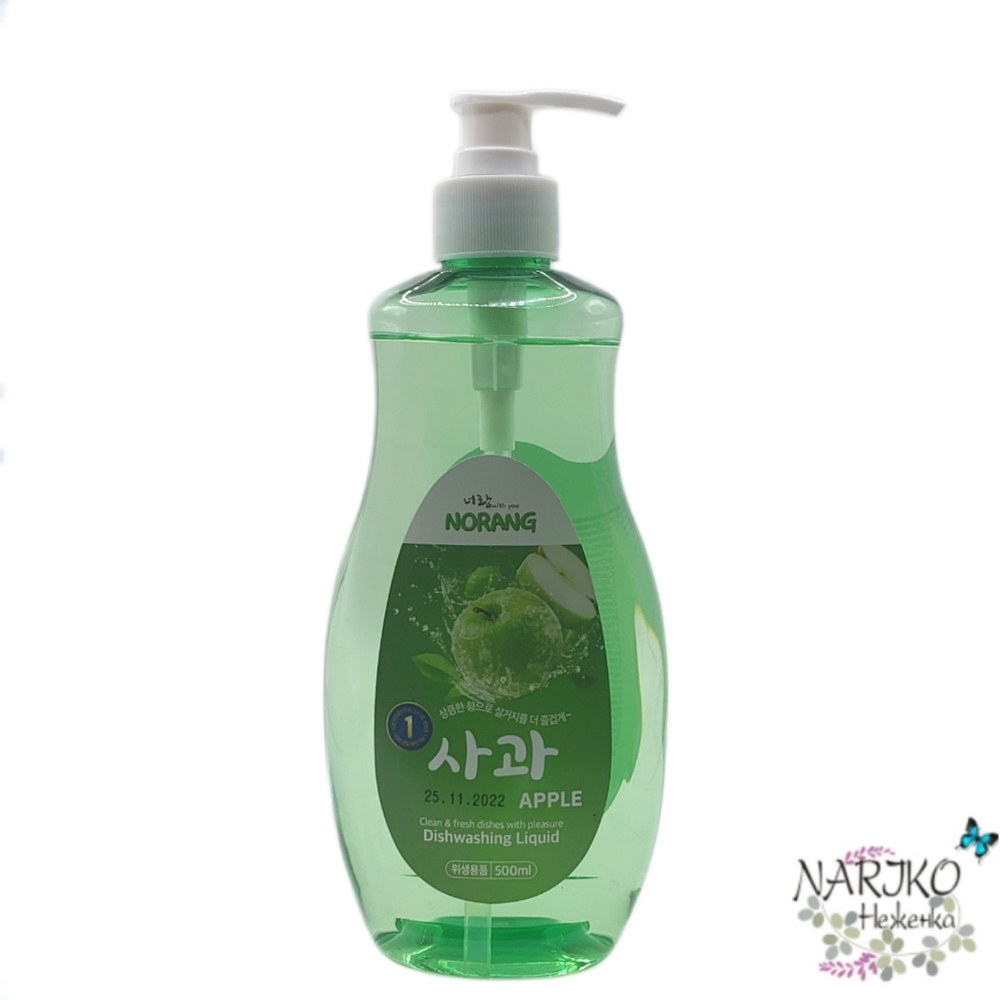 Средство для мытья посуды NORANG с ароматом яблока, 500 мл. 773066