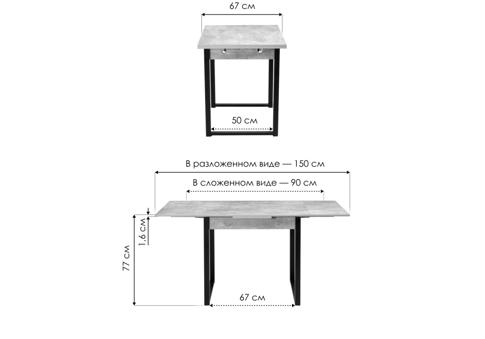 Стол деревянный Woodville Форли дуб велингтон, черный матовый