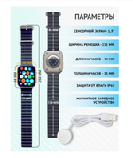 Умные часы Aimoto Ray (беспроводная зарядка)