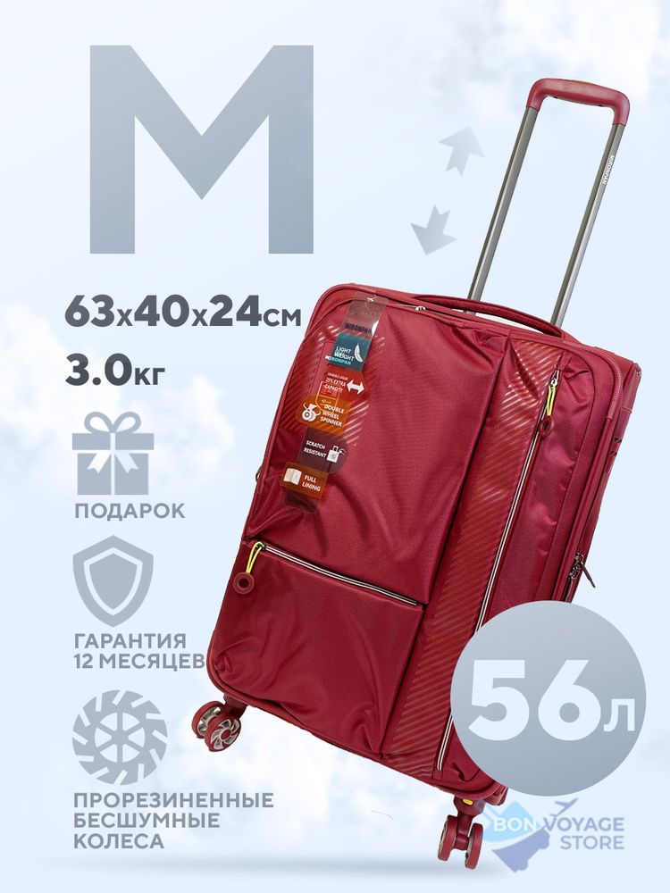 Средний чемодан Mironpan Model 160, Бордовый, M