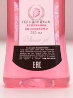 Подарочный набор косметики «Мечтай!», гель для душа мартини 250 мл и крем для рук 30 мл, Чистое счастье