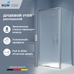 Душевой уголок квадратный RGW SV-135-2 (SV-05-2 + Z-06) (Ribbed (Ребристое), 900x900)