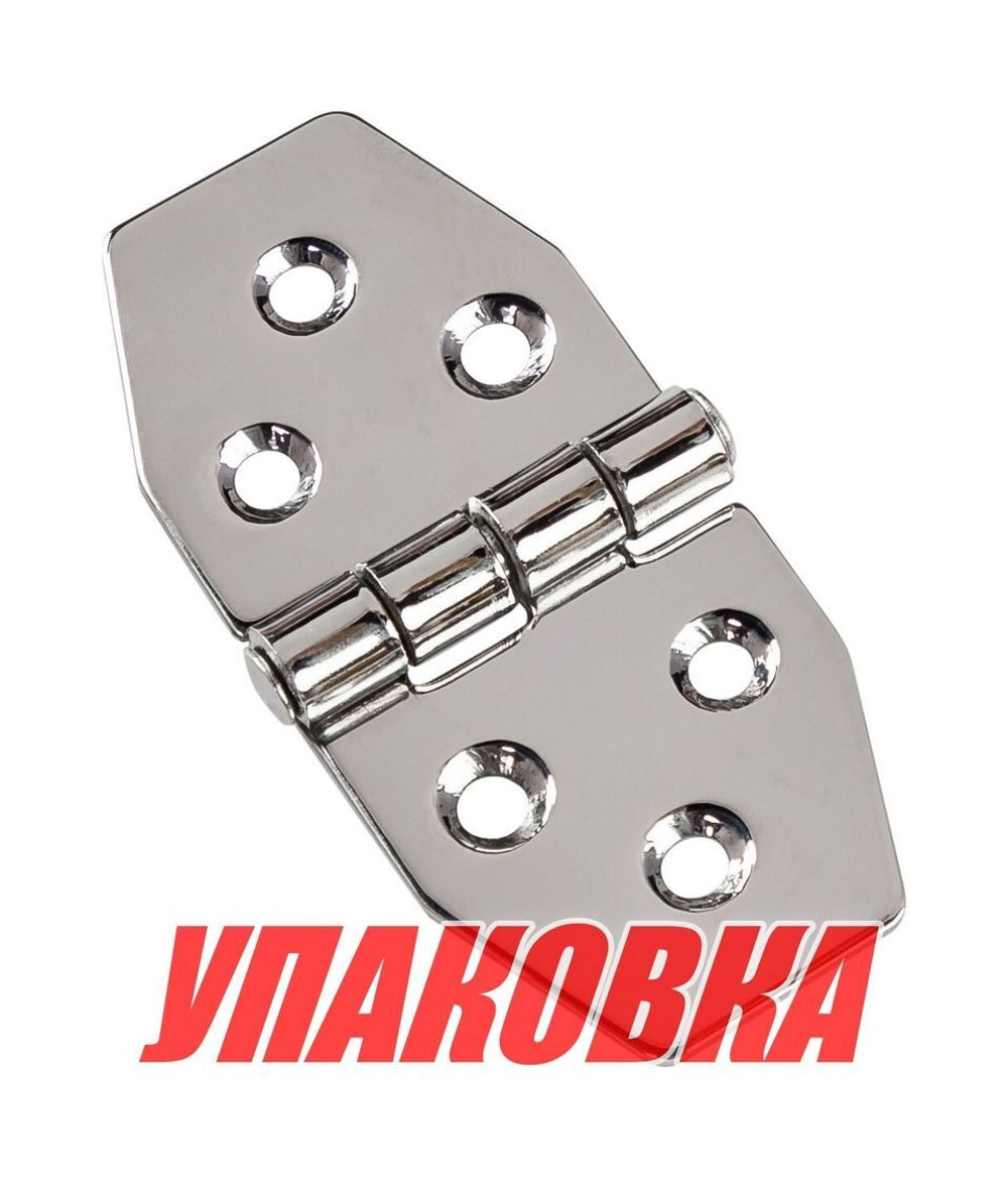 Петля 77х38х2 мм, трапециевидная, нержавеющая (упаковка из 35 шт.)