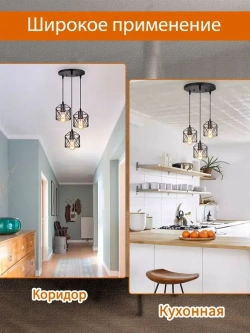 Люстра потолочная подвесная Лофт светильник на кухню, в гостиную и спальню,E27,регулировка длины,AYHOME