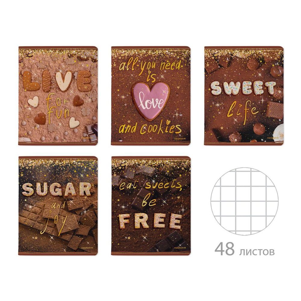 Тетрадь 48л. &quot;Sweet life&quot; (Альт)