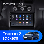 Teyes X1 10,2"для Volkswagen Touran 2 2010-2015