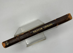 Филосовский словарь, логики, психологии, этики и истории философии, СПБ, 1904г.,
