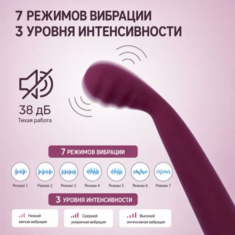 Вибратор Selove TouchBend SE101, фиолетовый