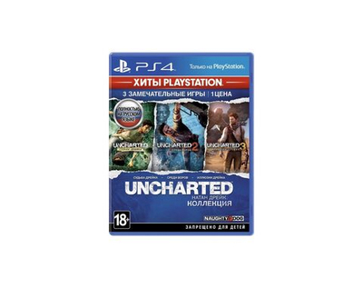 Игра для PS4 Sony Uncharted: Натан Дрейк. Коллекция (Хиты PlayStation)