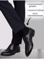 Носки Дилек черные с лайкрой плотные 6 пар