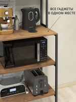 Стеллаж KOKSET