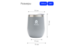 Термокружка RoadLike Mug 350мл, серый