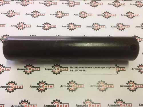 Палец основания цилиндра стрелы | 811/50483 | Aries