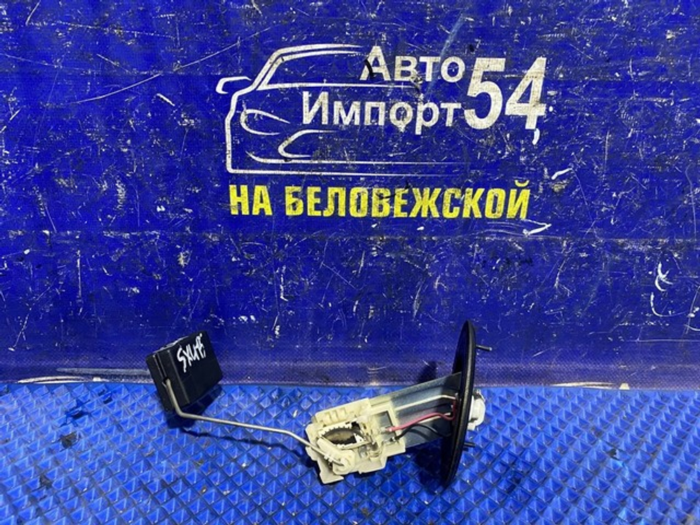 Датчик уровня топлива TOYOTA HARRIER 1997-2003