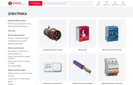 Как запустить интернет-магазин с 20 000 SKU за полгода ― кейс казахстанской строительной сети и panfilov.digital