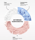 Скраб для лица с содой CONSLY Mini To Go Baking Soda & Hyaluronic Acid Pore Scrub 7 гр