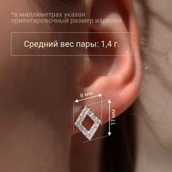 Серьги-пусеты Ромб из серебра 925 пробы с фианитами