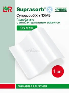 9 см х 9 см / 1 шт.