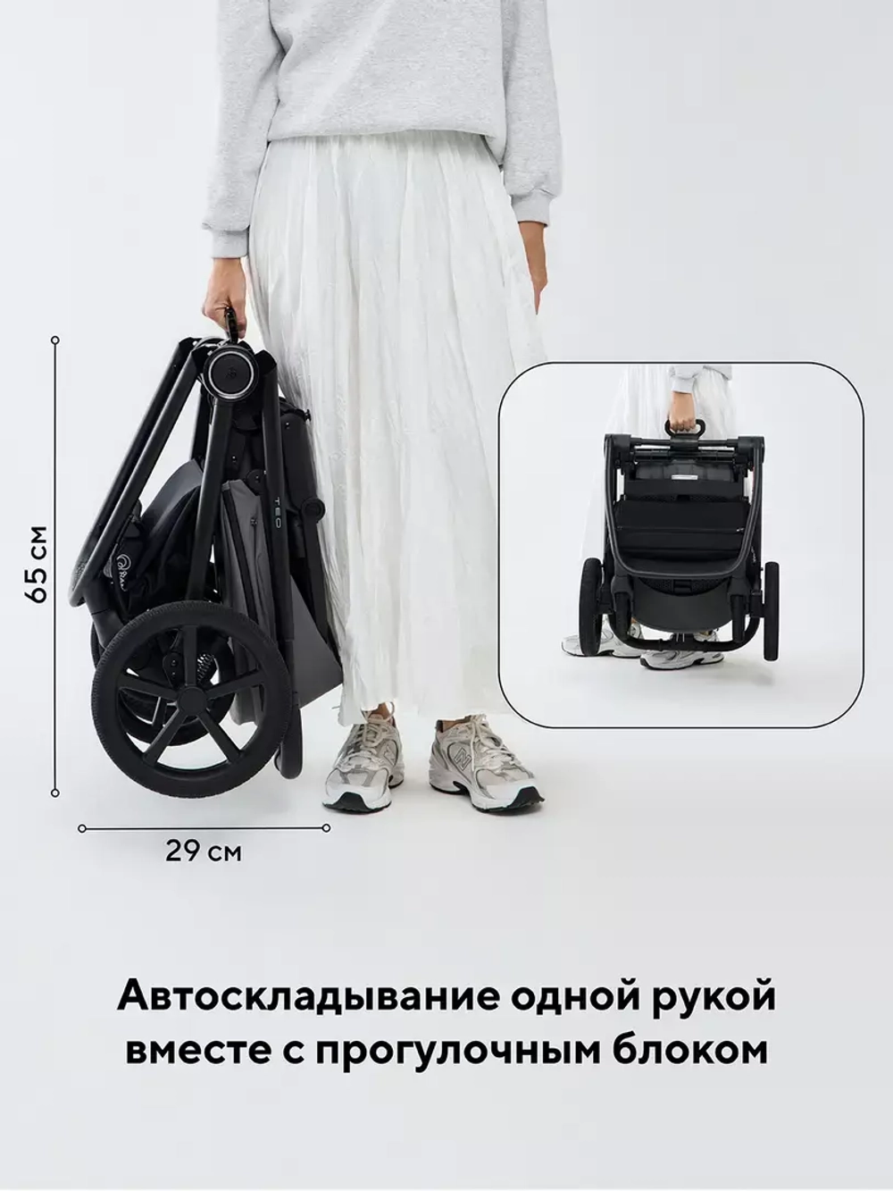 Коляска детская RANT "TEO soft" (2в1) RA121 Sage