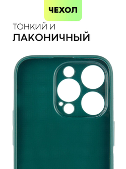 Чехол BROSCORP для Apple iPhone 14 Pro оптом (арт. IP14PRO-CARBONE-DARKGREEN)