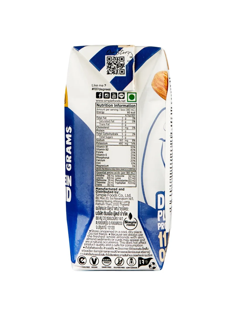 Миндальный напиток протеиновый, 6 шт 180 мл