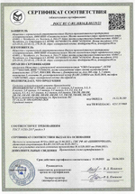 Бронежилет Страж 1М-1М Плитник ПРО