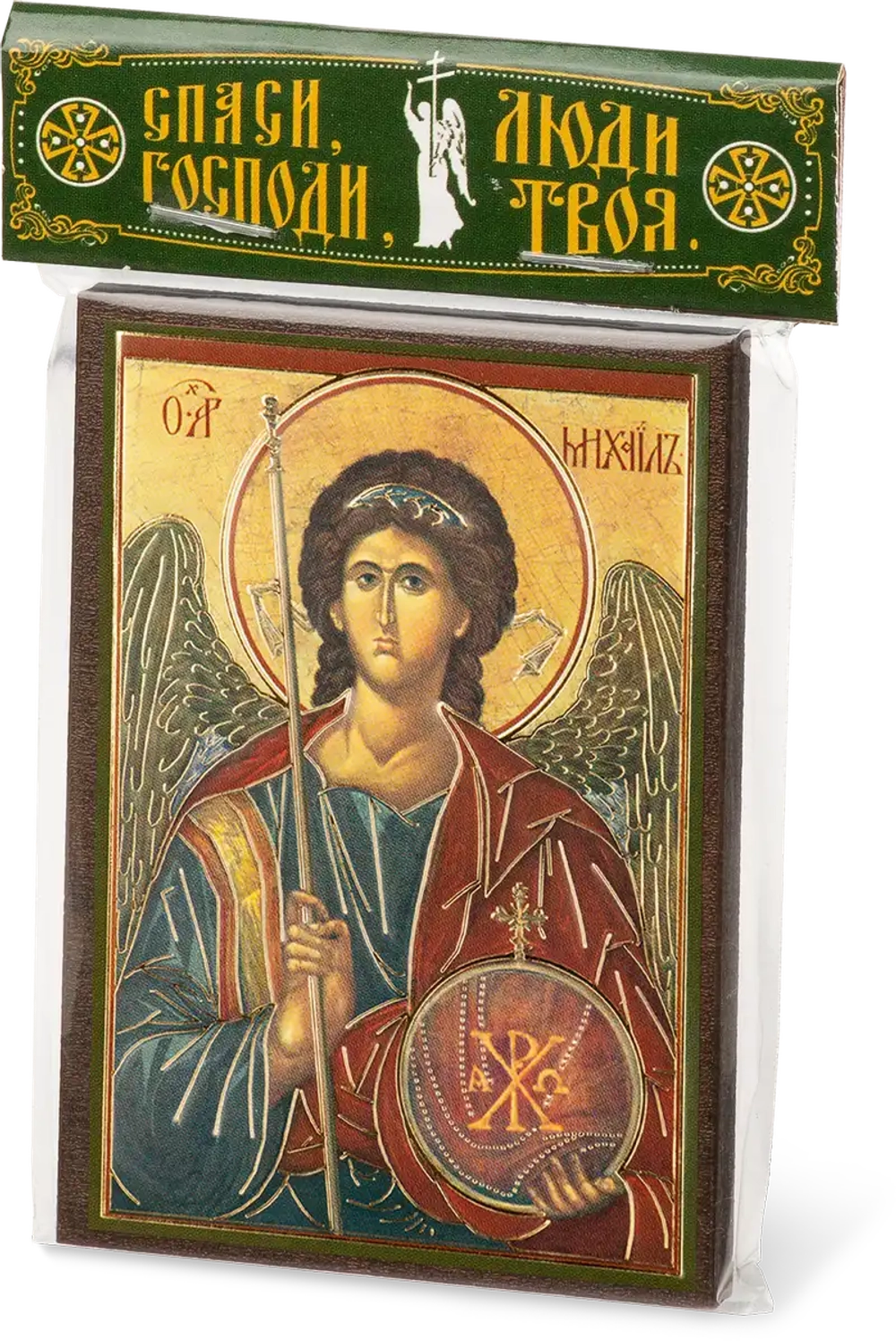 Икона "Архангел Михаил" вид 2, 6х9 на МДФ-6