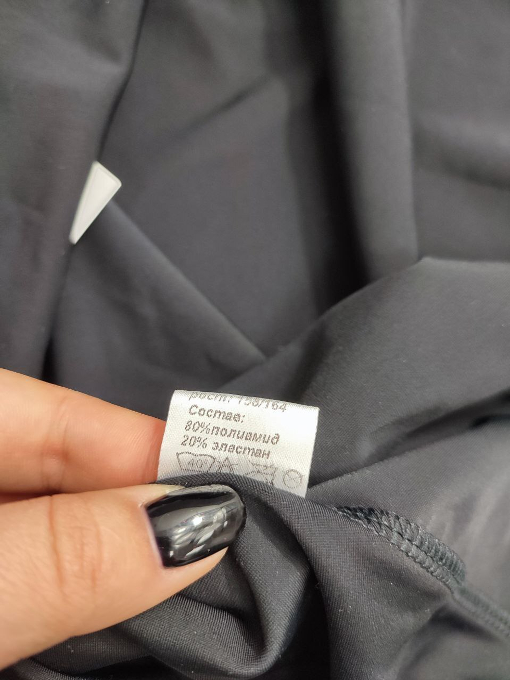 Юбка Korri гимнастическая на 13-14 лет