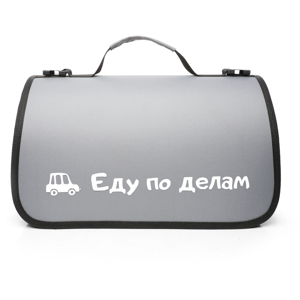 Gamma Сумка-переноска для животных "Еду по делам", 430*240*240мм