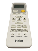 Пульт ДУ Haier V12843 hj Q92 ТУРБО